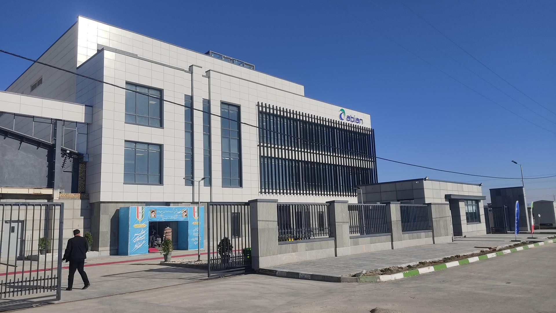 لیست آگهی های استخدام شرکت ابیان دارو | ۱۱ آذر ۱۴۰۴