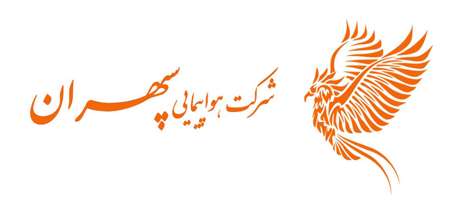 لیست جدیدترین آگهی‌های استخدام هواپیمایی سپهران | ۲۴ آذر ۱۴۰۴