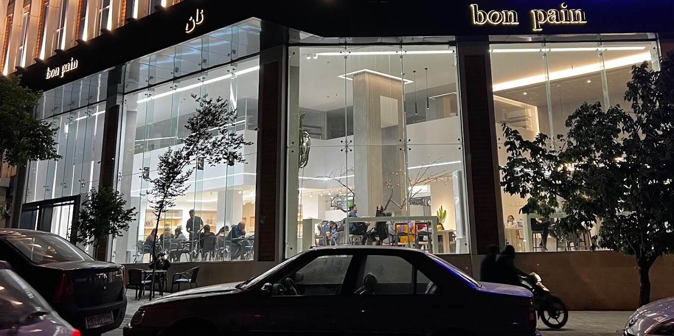 جدیدترین موقعیت‌های شغلی کافه بیکری بن پن | ۱۰ آذر ۱۴۰۴