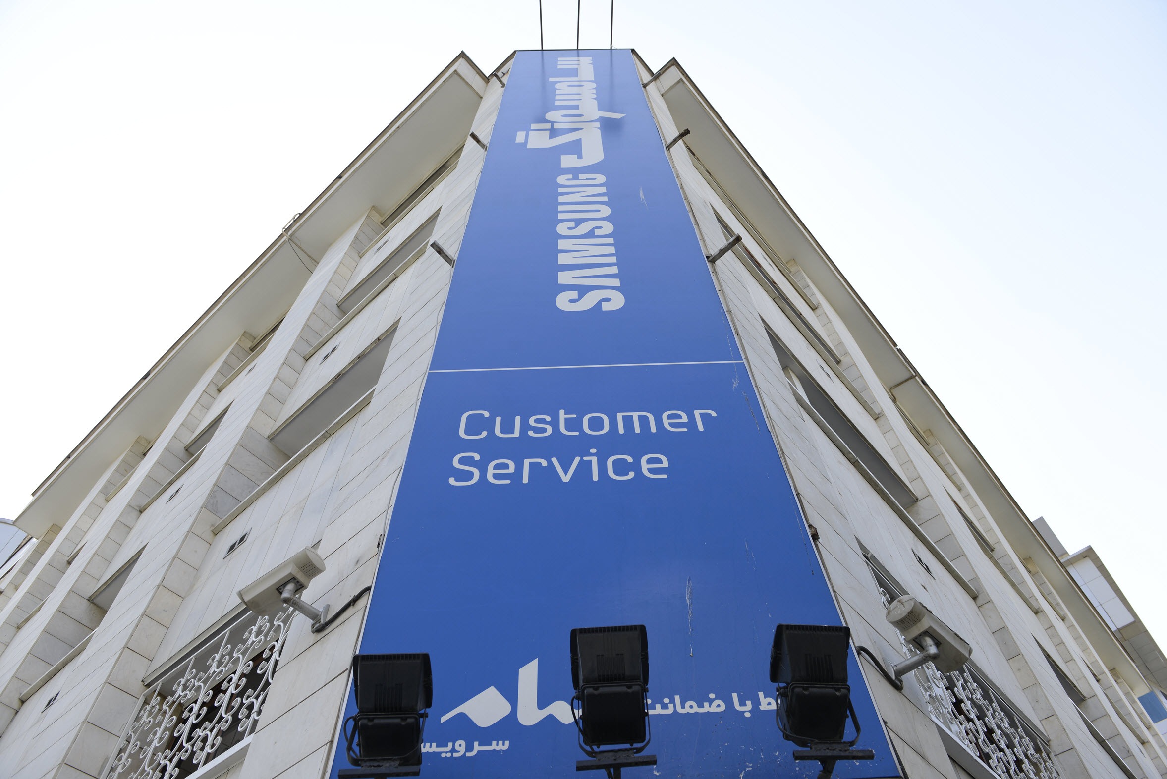 لیست جدیدترین آگهی‌های استخدام شرکت سام سرویس (مرکزی) | آذر ۱۴۰۴