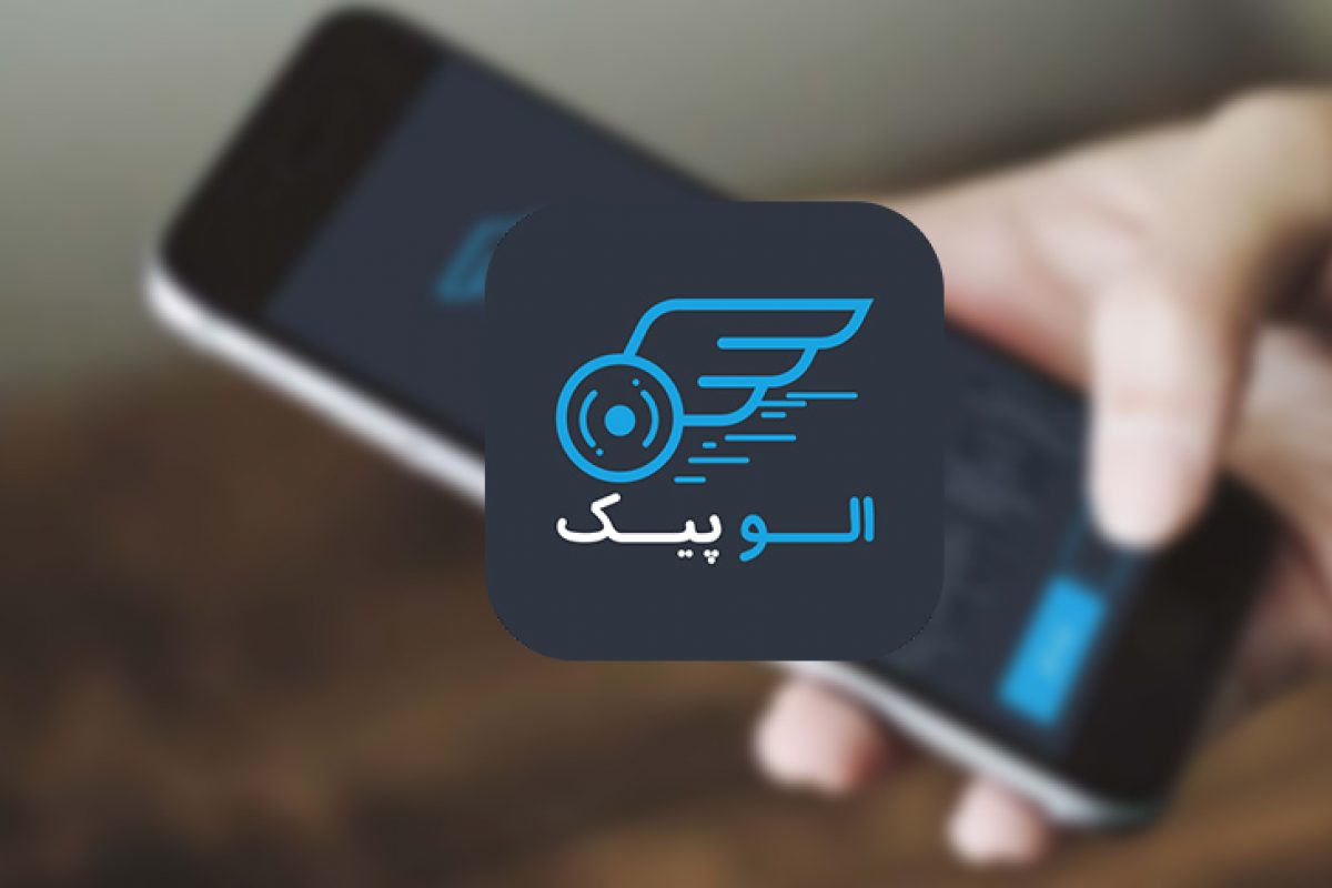 لیست جدیدترین آگهی‌های استخدام الوپیک | ۱۹ آذر ۱۴۰۴