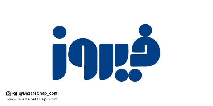 جدیدترین موقعیت‌های شغلی فیروز فام | ۱۰ آذر ۱۴۰۴