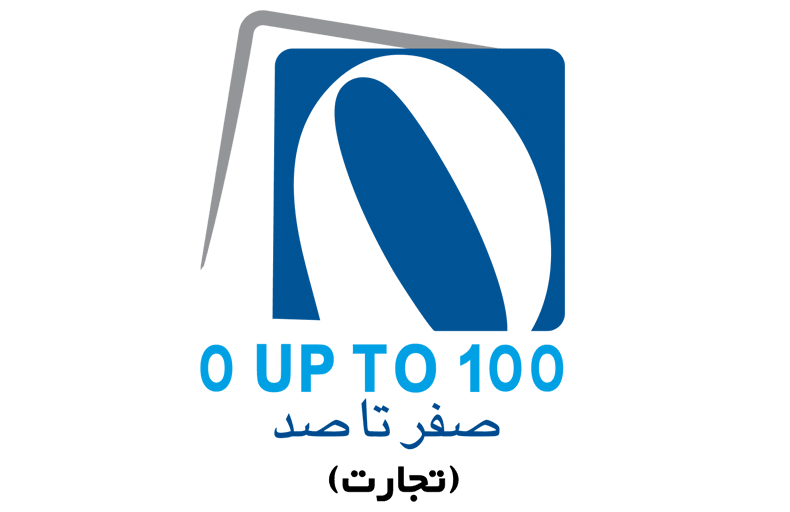 جدیدترین موقعیت‌های شغلی شرکت صفر تا صد تجارت ایرانیان | ۱۰ آذر ۱۴۰۴