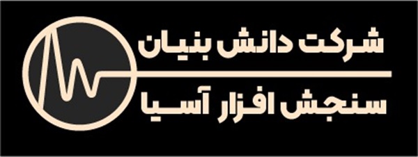 جدیدترین موقعیت‌های شغلی شرکت سنجش افزار آسیا | ۱۱ آذر ۱۴۰۴