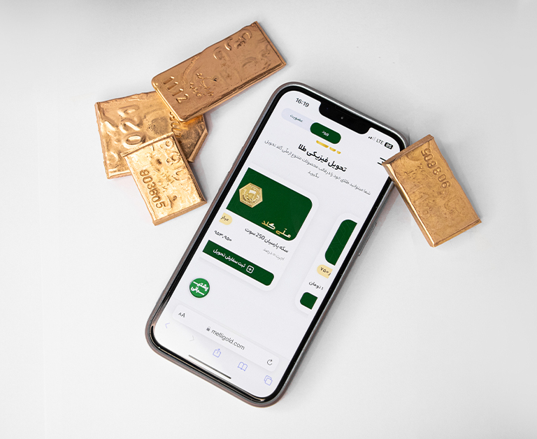 لیست جدیدترین آگهی‌های استخدام ملی گلد – آذر ۱۴۰۴