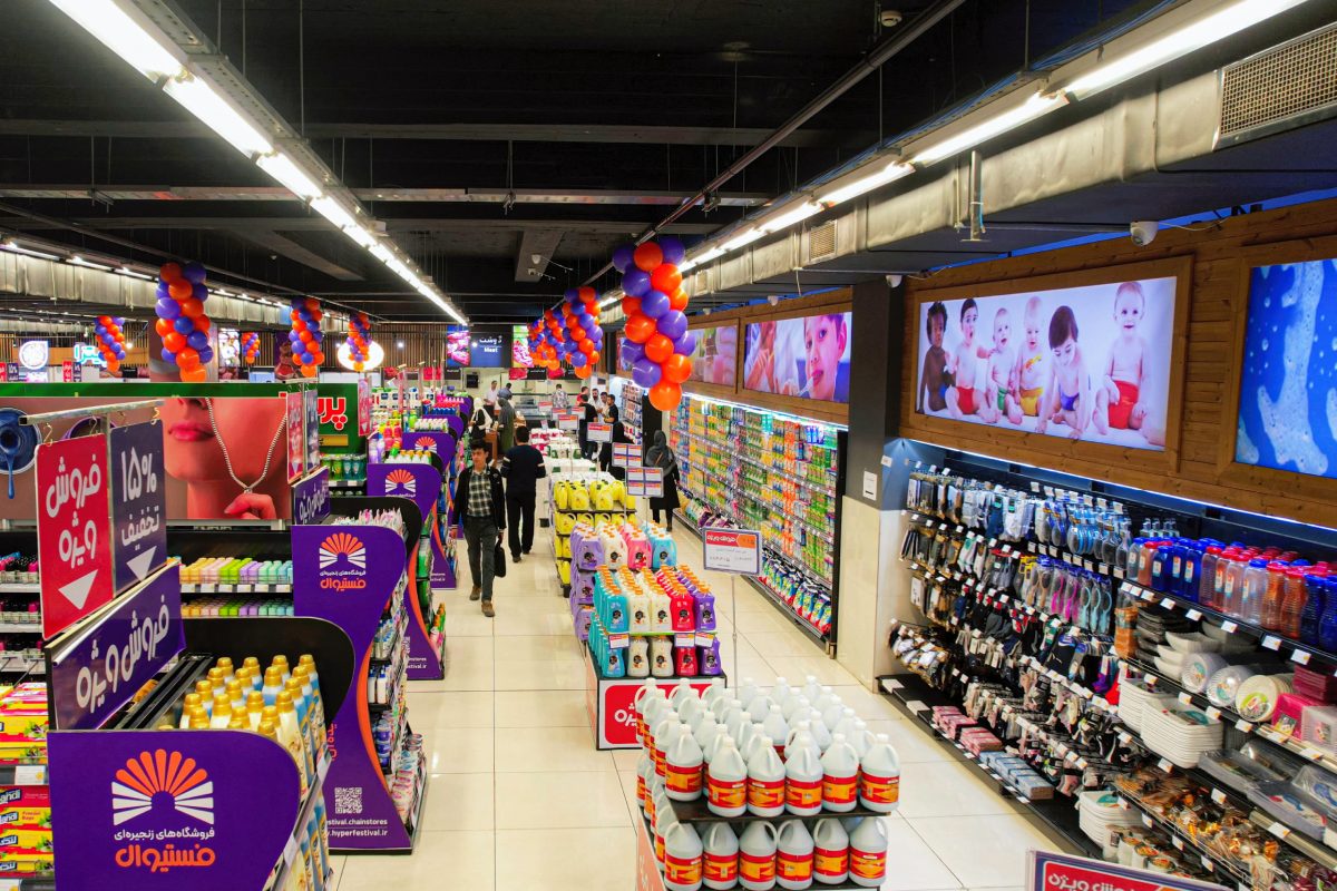 جدیدترین موقعیت‌های شغلی فروشگاه های زنجیره ای هایپر فستیوال | ۱۰ آذر ۱۴۰۴