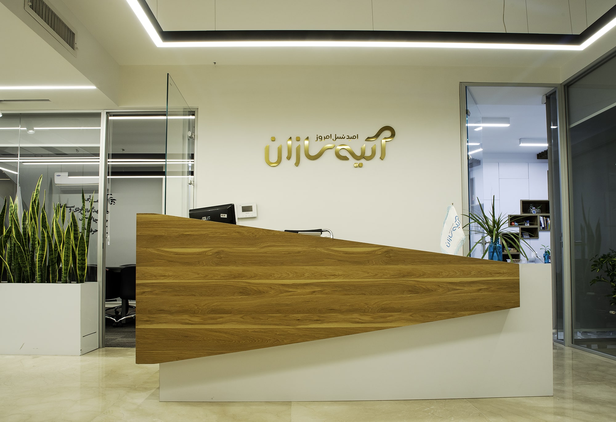 جدیدترین موقعیت‌های شغلی آتیه سازان امید نسل امروز | ۱۱ آذر ۱۴۰۴