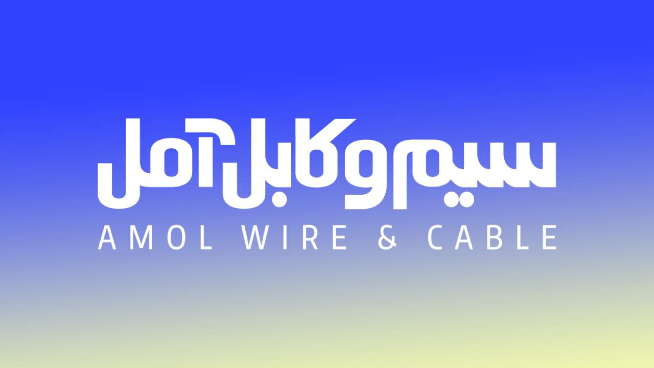 لیست جدیدترین آگهی‌های استخدام شرکت سیم و کابل آمل | ۲۳ آذر ۱۴۰۴
