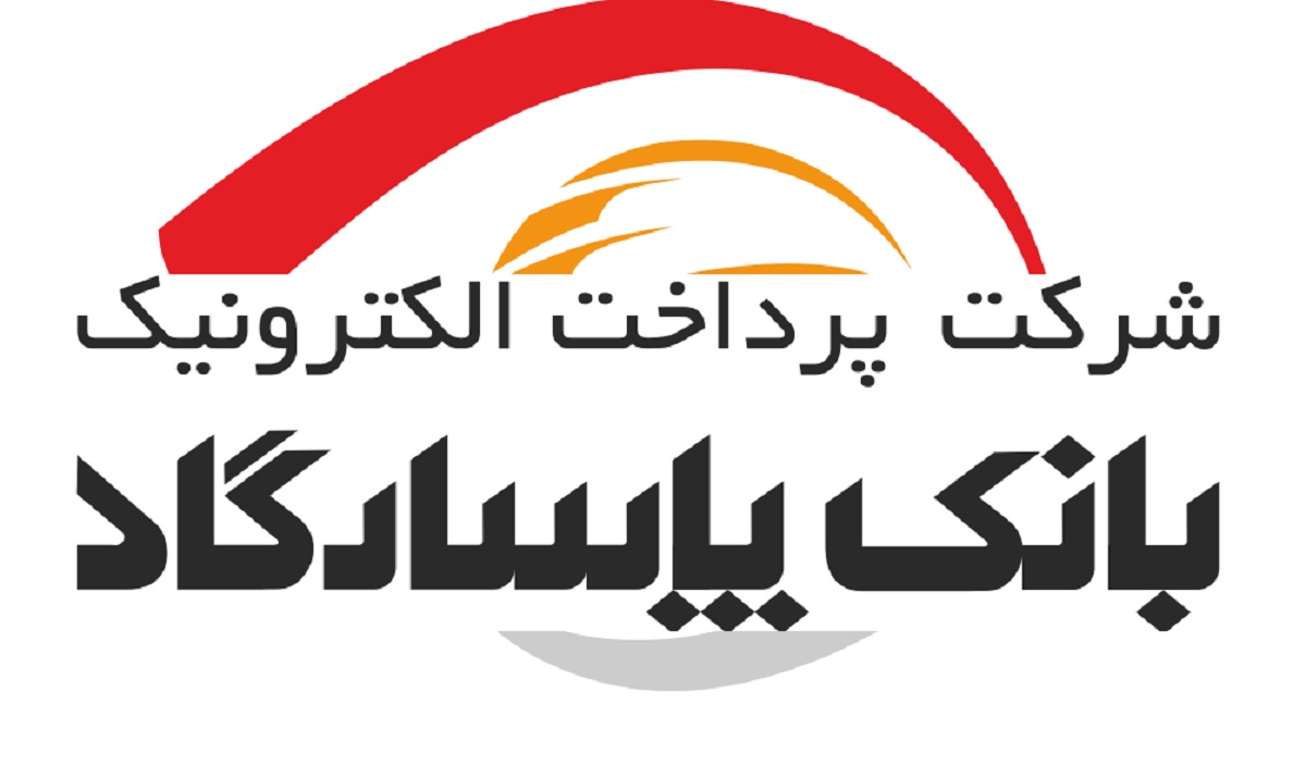 جدیدترین آگهی های استخدام پرداخت الکترونیک پاسارگاد | ۱۱ آذر ۱۴۰۴