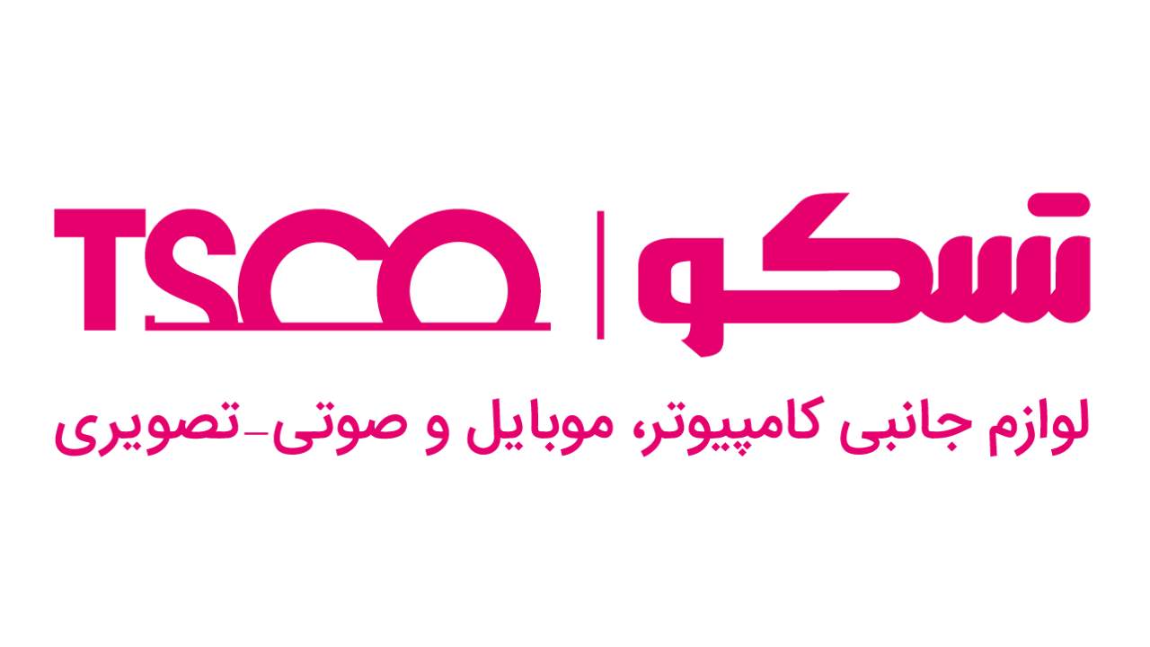 لیست جدیدترین آگهی‌های استخدام توسن سیستم شرق (تسکو) | آذر ۱۴۰۴