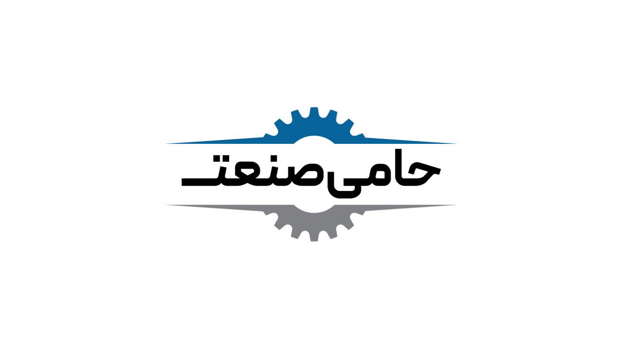 لیست جدیدترین آگهی‌های استخدام حامی صنعت گروه – آذر ۱۴۰۴