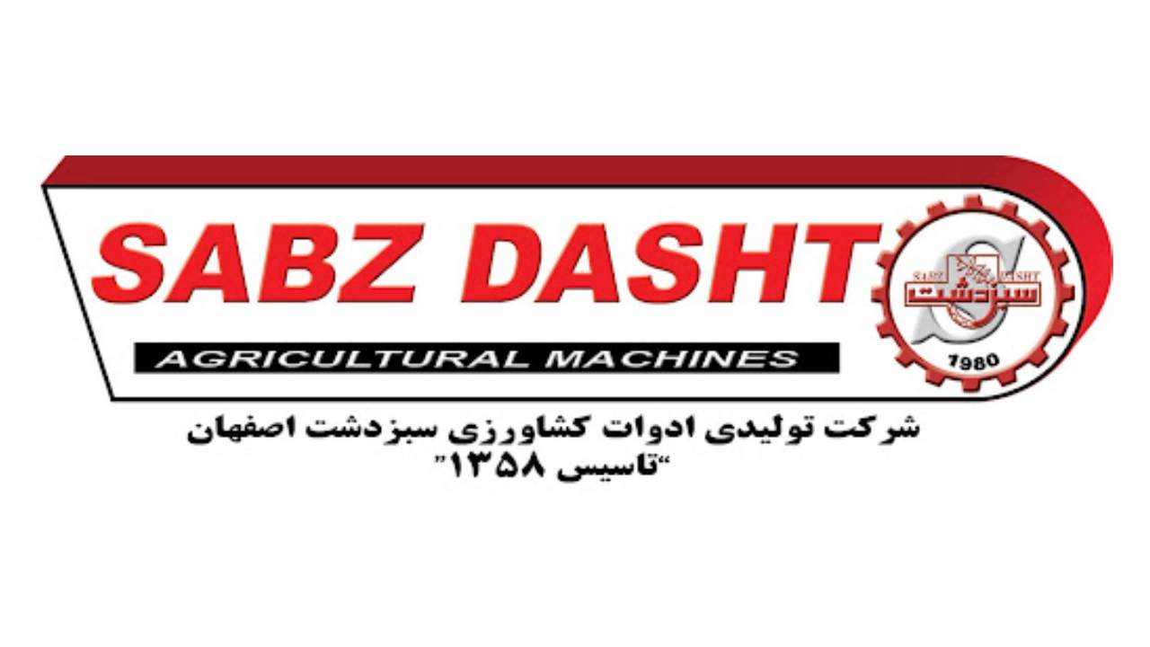 لیست جدیدترین آگهی‌های استخدام سبز دشت ماشین | آذر ۱۴۰۴