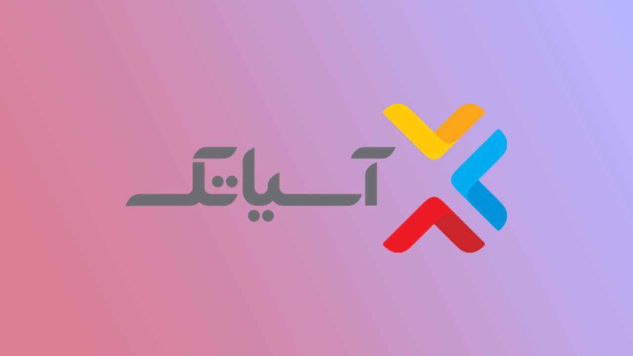 لیست جدیدترین آگهی‌های استخدام آسیاتک | ۱۸ آذر ۱۴۰۴