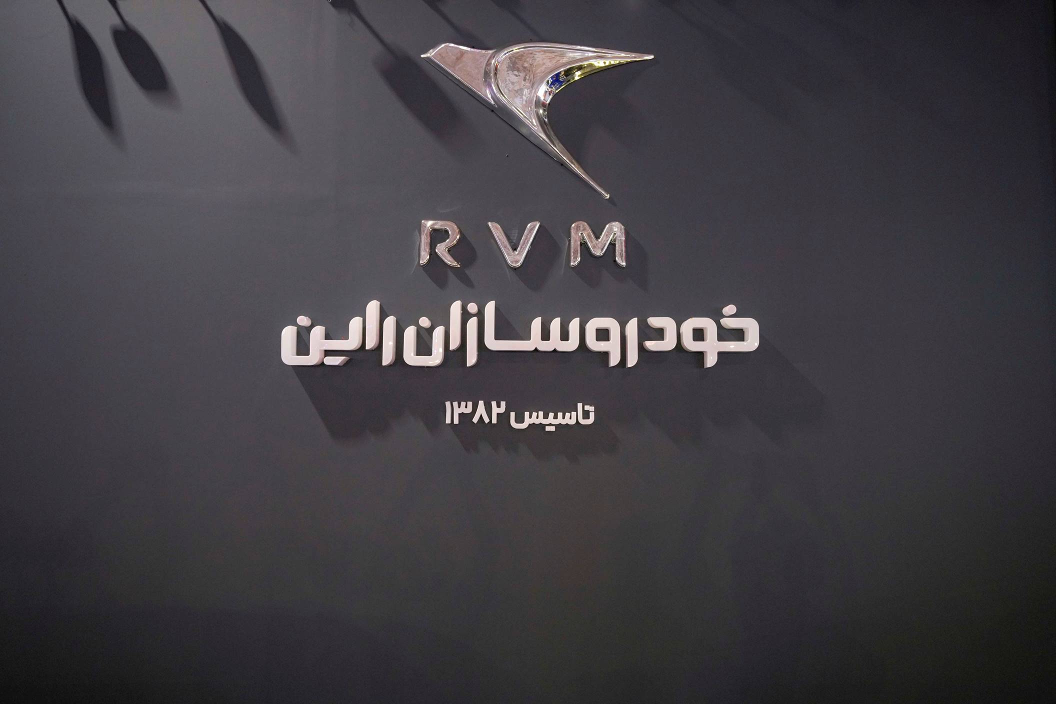 لیست جدیدترین آگهی‌های استخدام شرکت خودرو سازان راین | آذر ۱۴۰۴