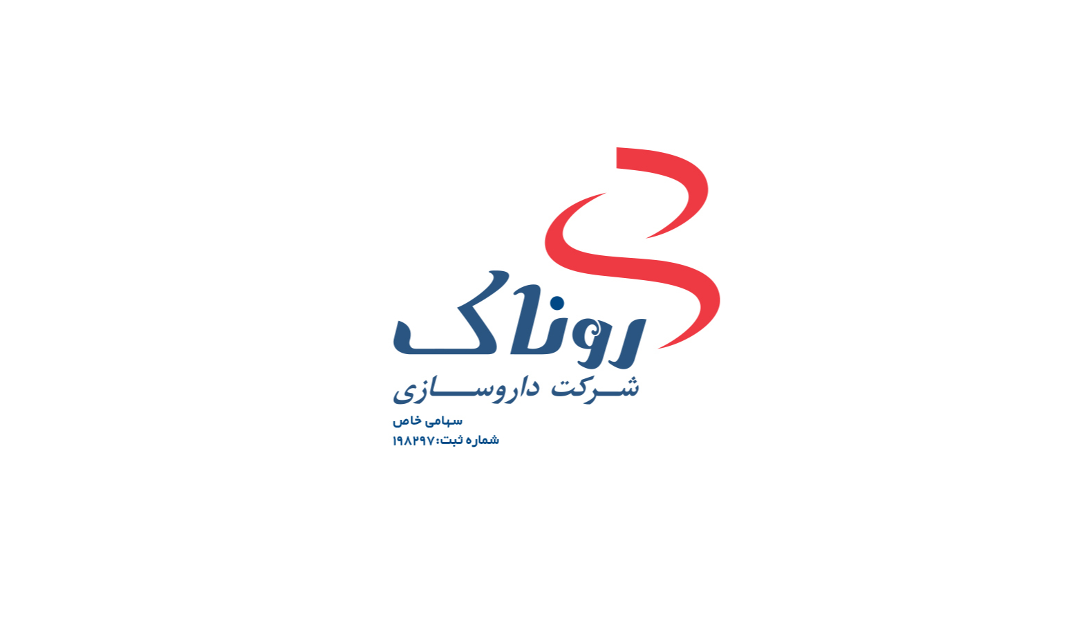 لیست جدیدترین آگهی‌های استخدام شرکت داروسازی روناک | ۲۳ آذر ۱۴۰۴