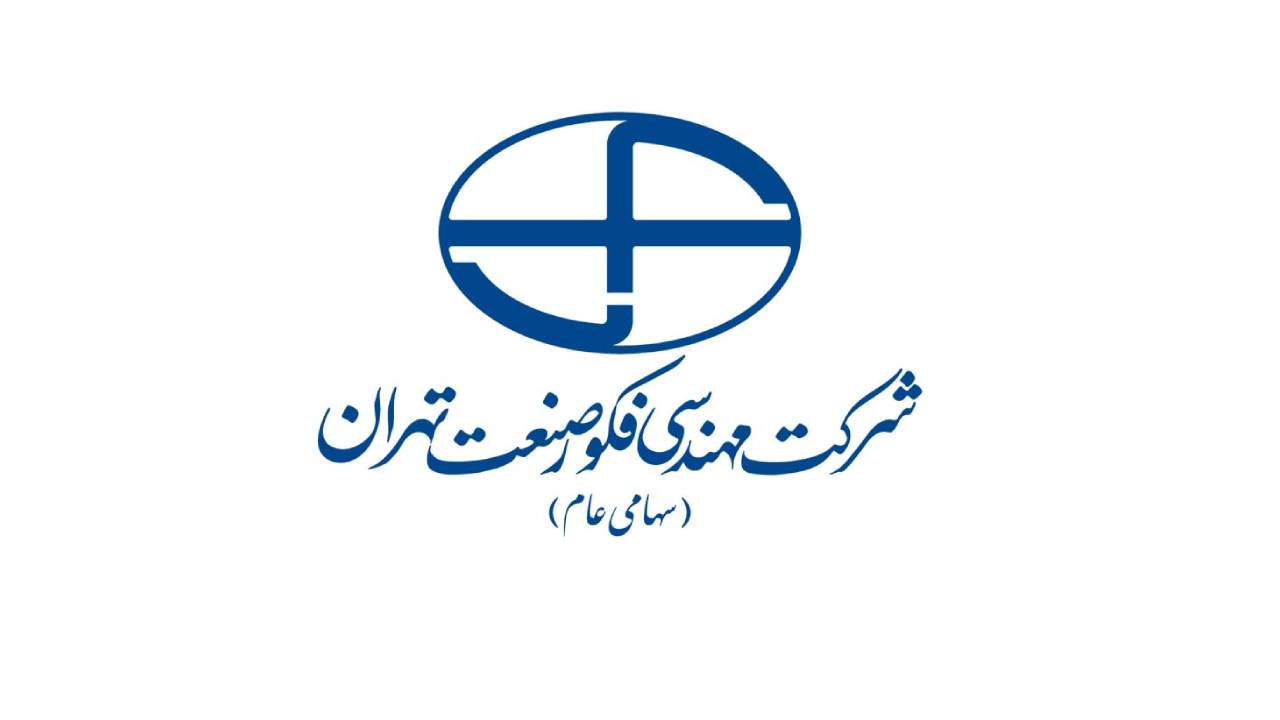 لیست جدیدترین آگهی‌های استخدام شرکت مهندسی فکور صنعت تهران | آذر ۱۴۰۴