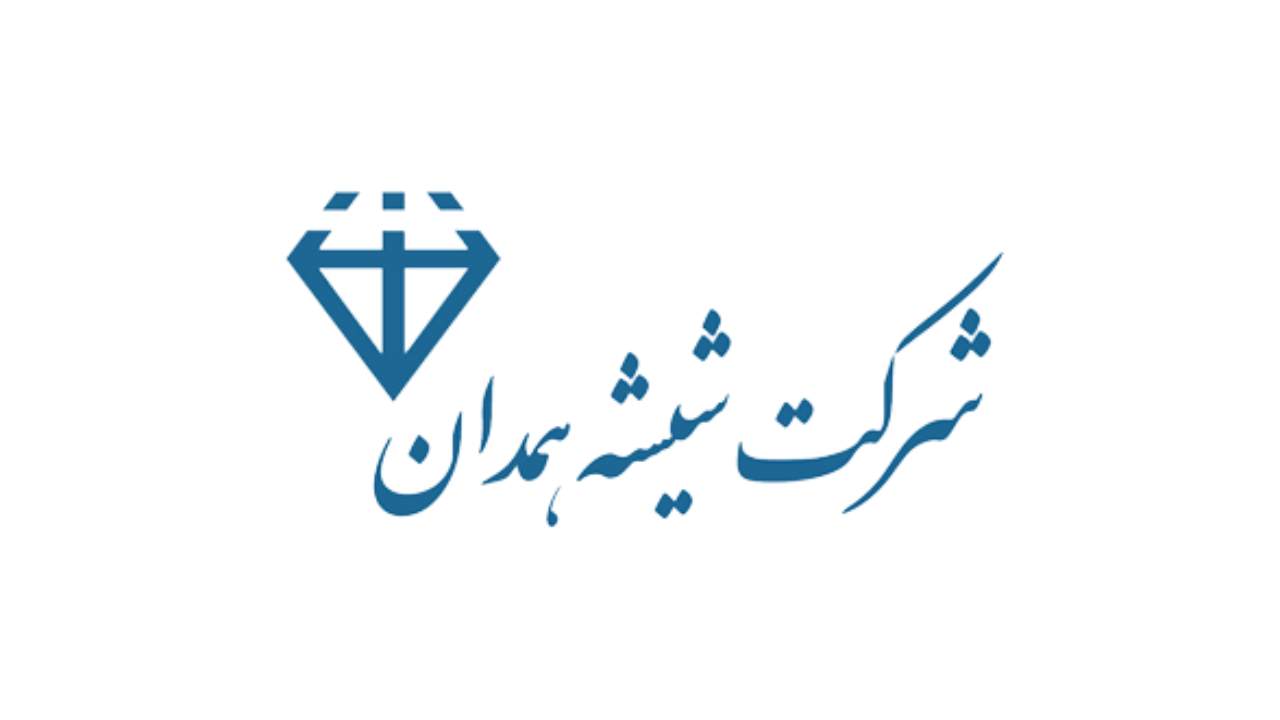 لیست جدیدترین آگهی‌های استخدام شیشه همدان (سهامی عام) | آذر ۱۴۰۴