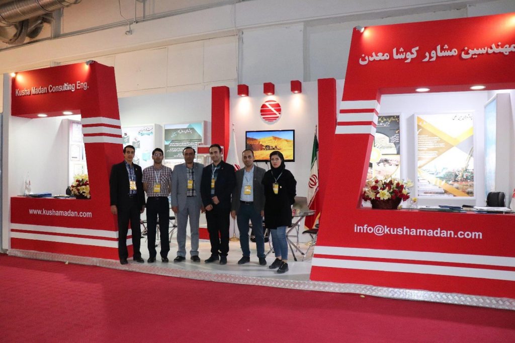 لیست جدیدترین آگهی‌های استخدام مهندسی کوشا معدن | آذر ۱۴۰۴