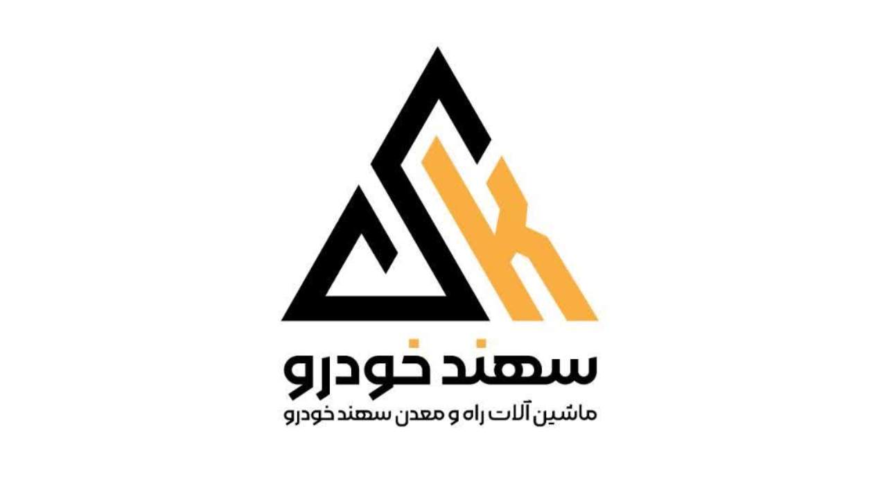 لیست جدیدترین آگهی‌های استخدام ماشین آلات راه و معدن سهند خودرو | آذر ۱۴۰۴