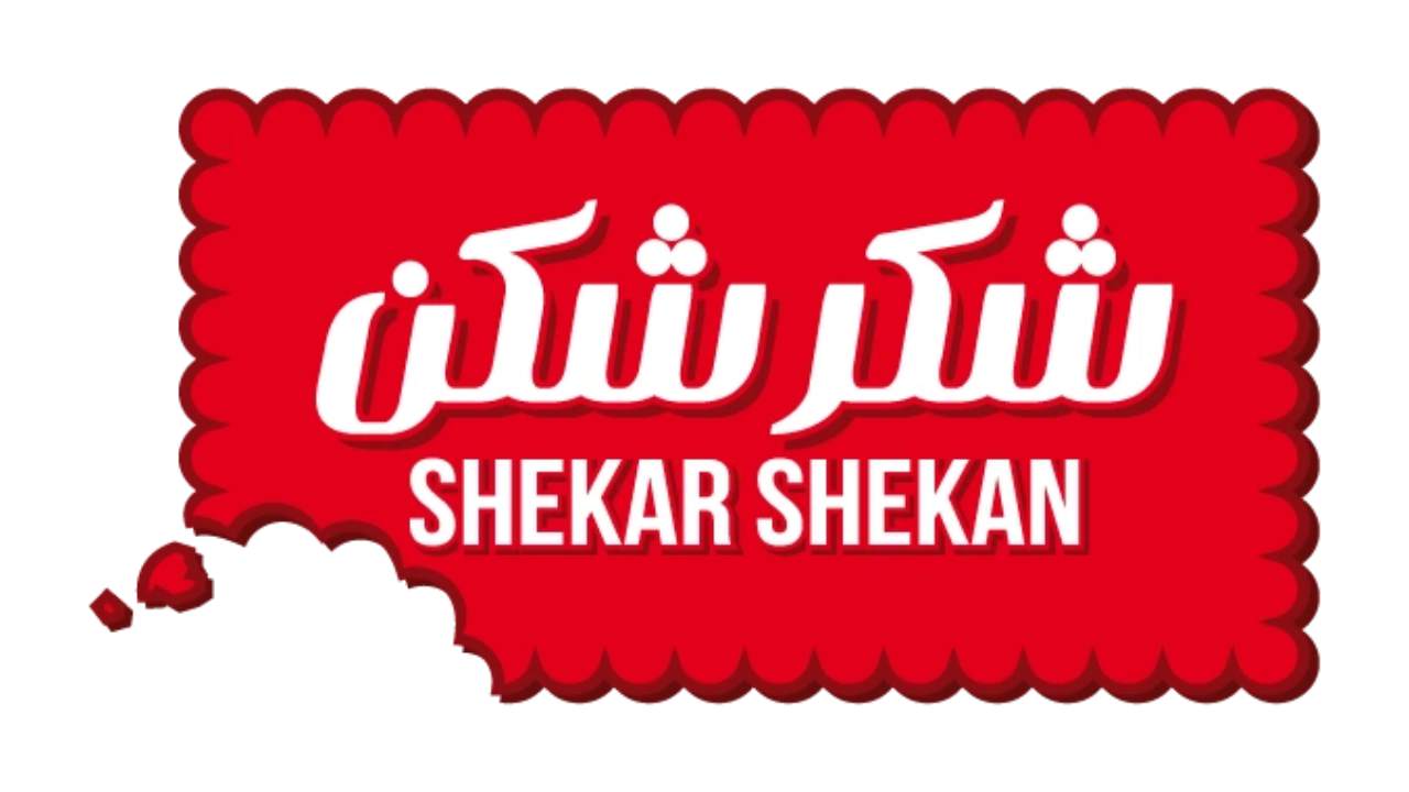 لیست جدیدترین آگهی‌های استخدام مجتمع صنایع غذایی شکرشکن مازندران | ۱۸ آذر ۱۴۰۴