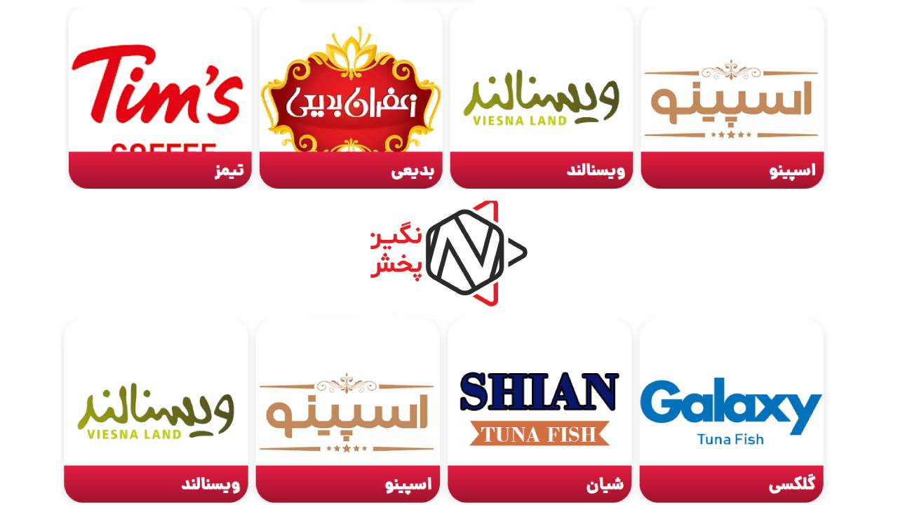 لیست جدیدترین آگهی‌های استخدام نگین پخش پایدار تجارت رستاخیز | آذر ۱۴۰۴