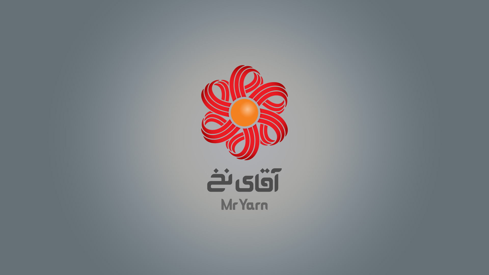 لیست جدیدترین آگهی‌های استخدام هلدینگ آقای نخ – آذر ۱۴۰۴