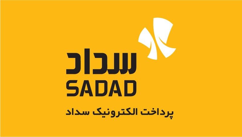 لیست جدیدترین آگهی‌های استخدام شرکت پرداخت الکترونیک سداد | ۱۸ آذر ۱۴۰۴