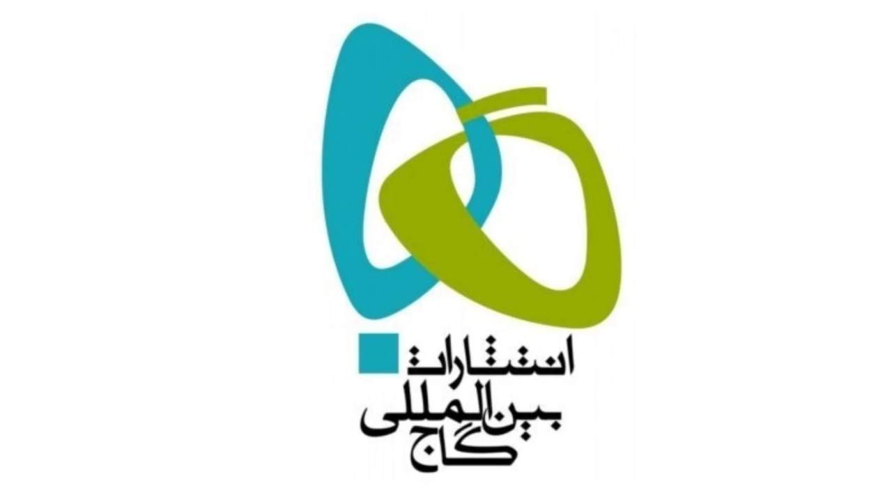 جدیدترین موقعیت‌های شغلی انتشارات بین‌المللی گاج | ۱۱ آذر ۱۴۰۴