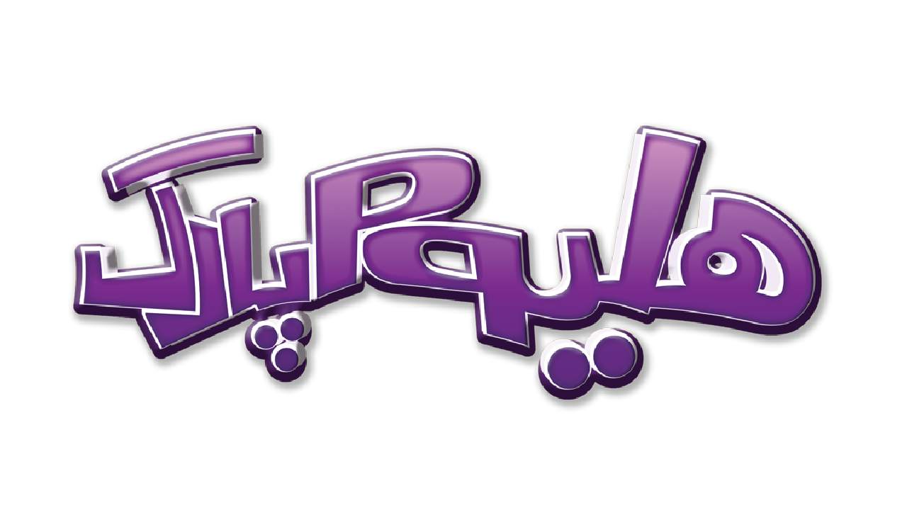 لیست جدیدترین آگهی‌های استخدام یکتا تندیس آبادیس (هلیوم پارک) | ۱۸ آذر ۱۴۰۴