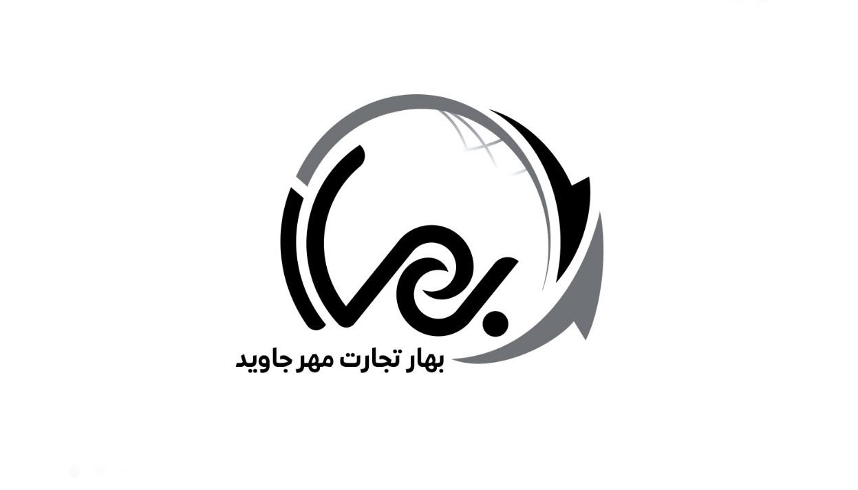 لیست جدیدترین آگهی‌های استخدام بهار تجارت مهر جاوید | ۶ اسفند ۱۴۰۴