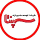 شرکت توسعه داده پردازی سپنتا