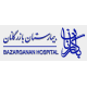 بیمارستان بازرگانان