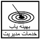 دفتر مشاوره فنی بهینه یاب