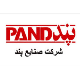 شرکت صنایع پند