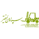 سپاهان لیفتر