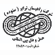 حمل و نقل راهیان ترابر ستوده