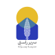 سریر راستی