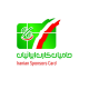 حامیان کارت ایرانیان