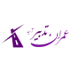 عمران تدبیر آسیا