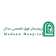 بیمارستان فوق تخصصی مدائن