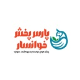 شرکت تعاونی پارس پخش خوانسار