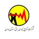 شرکت توزیع نیروی برق استان همدان
