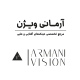 آرمانی ویژن