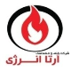 شرکت آرتا انرژی قدرت شرق