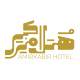 هتل امیرکبیر کرج