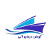 شرکت حمل و نقل بین المللی آوش دریا آبی