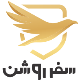 سفر روشن پارس