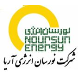 نورسان انرژی آریا