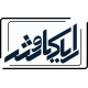 ایده پردازان رایا کاوش سپهر سپید