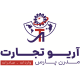 آریو تجارت مدرن پارس